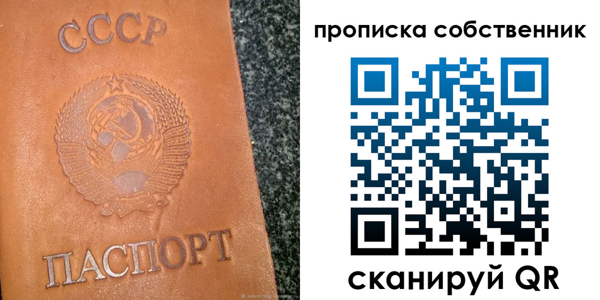 форма 3 в Россоши